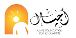AJYAL FOUNDATION FOR EDUCATION